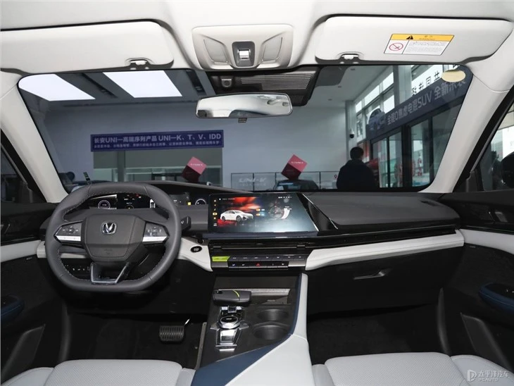 Changan UNI-V IDD PHEV