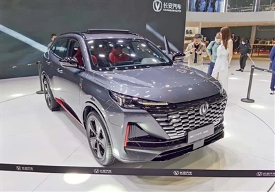 Changan Automobile'in Tayland Yeni Enerji Üssü Gelecek Yılın İlk Çeyreğinde Ü...