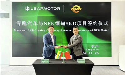 Leapmotor Myanmar'ın NPK MOTOR Şirketiyle Anlaşma İmzaladı