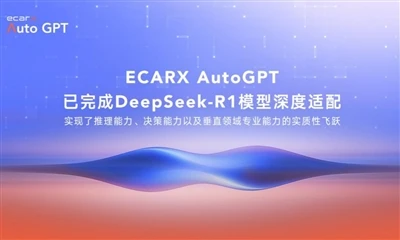 ECARX AutoGPT, DeepSeek-R1 Modeli ile Derin Entegrasyonu Tamamladı